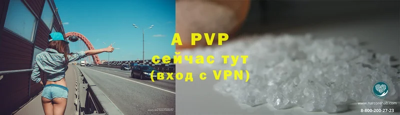 Alfa_PVP Соль  Жуков 