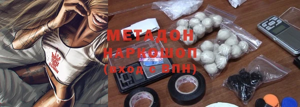 MDMA Армянск