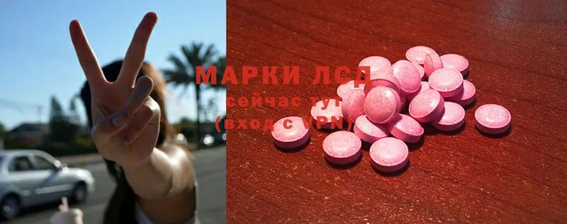 МЕГА маркетплейс  Жуков  LSD-25 экстази ecstasy 